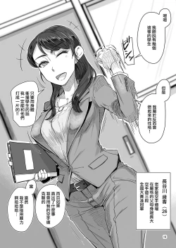 Page 18 of A.S.G Group Futakoma Manga Gekijou