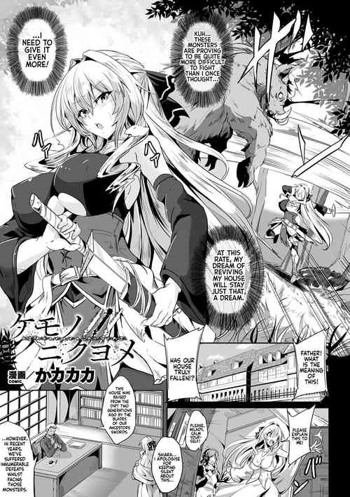 Download Kemono No Nikuyome | The Beast's Meat Wife