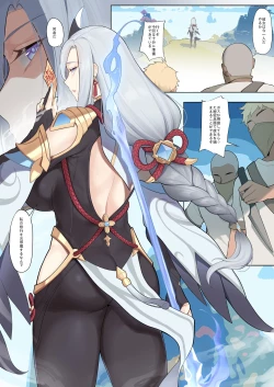 Page 1 of くくり仙術