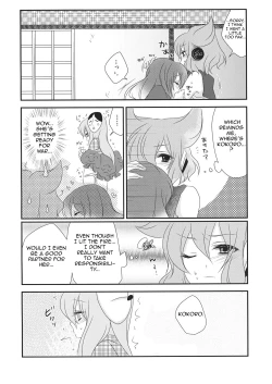 Page 15 of Yome to Musume ga Kawai sugite Watashi wa mou Genkai kamo shirenai | My wife and daughter are too cute, I might be at my limit.