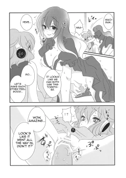 Page 23 of Yome to Musume ga Kawai sugite Watashi wa mou Genkai kamo shirenai | My wife and daughter are too cute, I might be at my limit.