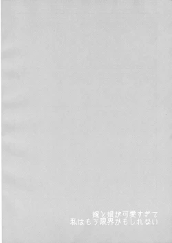 Page 27 of Yome to Musume ga Kawai sugite Watashi wa mou Genkai kamo shirenai | My wife and daughter are too cute, I might be at my limit.