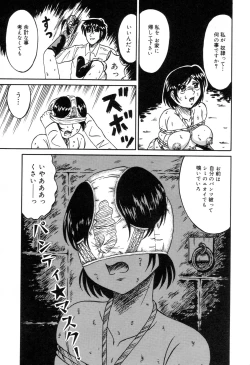 Page 102 of Zenchi Ikkagetsu no Onna
