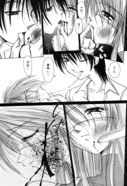 Page 10 of Zenchi Ikkagetsu no Onna