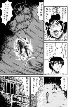 Page 112 of Zenchi Ikkagetsu no Onna