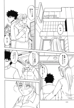 Page 121 of Zenchi Ikkagetsu no Onna