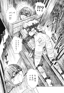 Page 142 of Zenchi Ikkagetsu no Onna