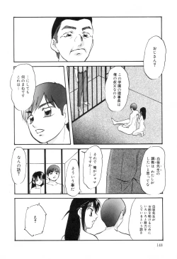 Page 149 of Zenchi Ikkagetsu no Onna