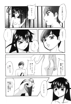 Page 153 of Zenchi Ikkagetsu no Onna