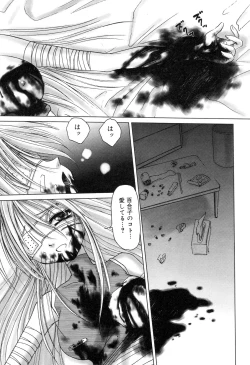 Page 18 of Zenchi Ikkagetsu no Onna