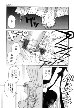 Page 40 of Zenchi Ikkagetsu no Onna