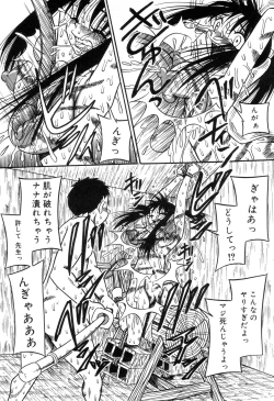 Page 72 of Zenchi Ikkagetsu no Onna