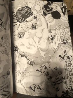 Page 16 of My hero academy