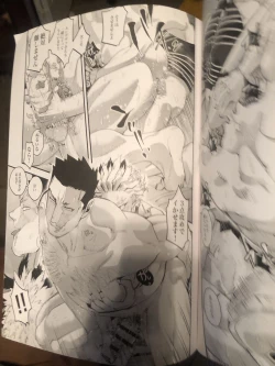 Page 17 of My hero academy