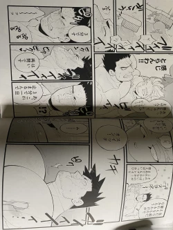 Page 24 of My hero academy