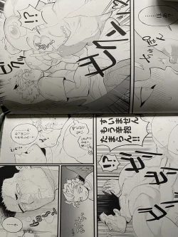 Page 31 of My hero academy