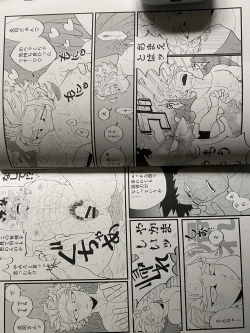 Page 32 of My hero academy