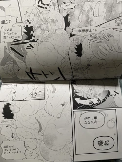 Page 33 of My hero academy