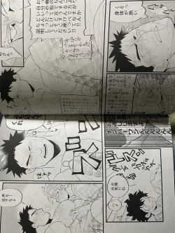 Page 34 of My hero academy