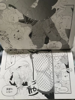 Page 37 of My hero academy