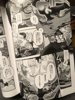 Page 3 of My hero academy