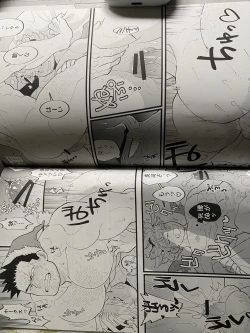 Page 41 of My hero academy