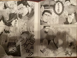 Page 43 of My hero academy