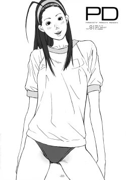 Page 21 of PD Vol.8.6