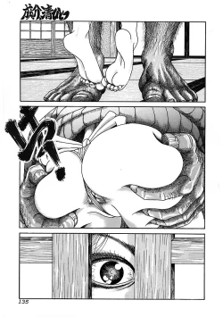 Page 134 of Chiteki Shikijou vol. 3