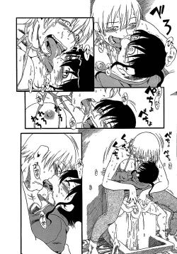 Page 13 of Chiteki Shikijou vol. 3