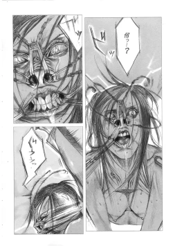 Page 173 of Chiteki Shikijou vol. 3