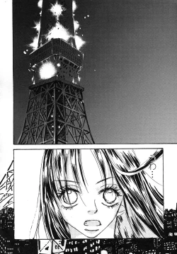 Page 85 of Chiteki Shikijou vol. 3