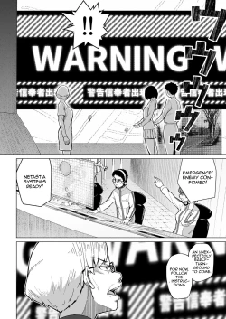 Page 25 of Mahou Shoujo Netorasutia | Magical Girl Netorasutia