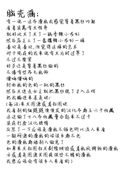 Page 11 of 中出しOK十二神将ご奉仕風俗～ヴァジラ編～