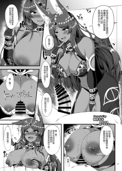 Page 1 of Queen Of Sheba