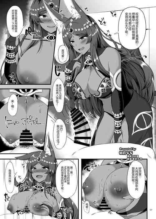 Download Queen Of Sheba