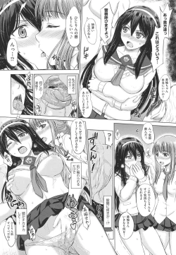 Page 69 of Joshikousei Jusei Catalog - JK Pollination Catalog