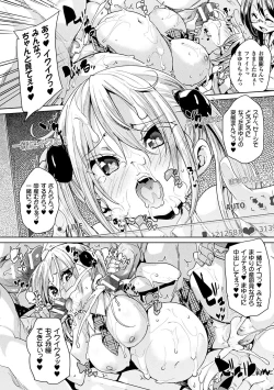 Page 62 of Ran-Drop!