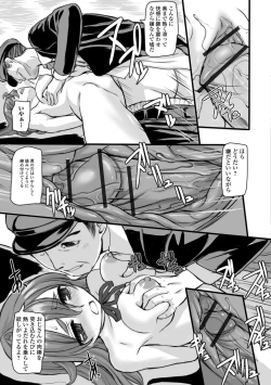 Page 15 of Kumotsu ni Junai no Hanataba o