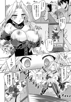 Page 141 of Succubus Desire