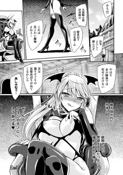 Page 24 of Succubus Desire