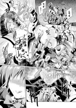 Page 30 of Succubus Desire