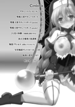 Page 4 of Succubus Desire