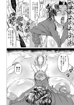 Page 66 of Mazomesaizu Mebuta Benki Hajimemashita