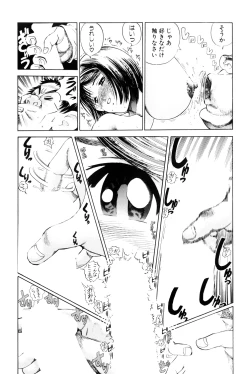 Page 102 of Teisou Tanpo - mortgage chaste