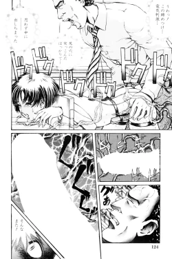 Page 124 of Teisou Tanpo - mortgage chaste