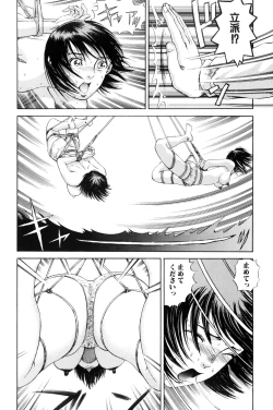 Page 132 of Teisou Tanpo - mortgage chaste