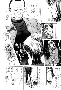 Page 34 of Teisou Tanpo - mortgage chaste