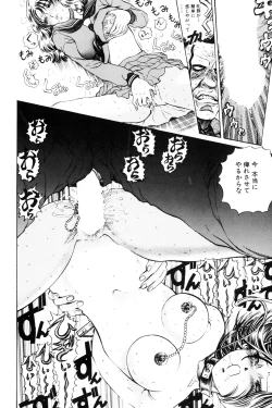 Page 36 of Teisou Tanpo - mortgage chaste