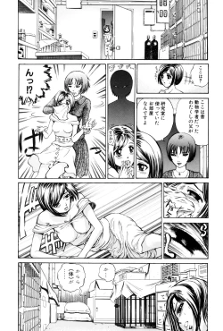 Page 62 of Teisou Tanpo - mortgage chaste